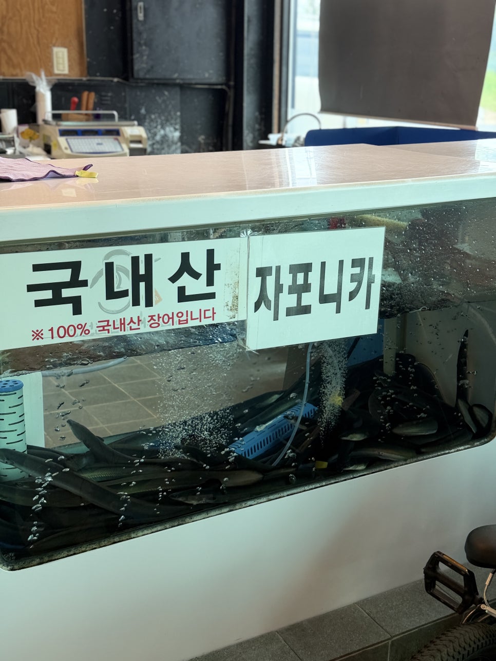 장어명가풍천민물장어직판장 사진 5