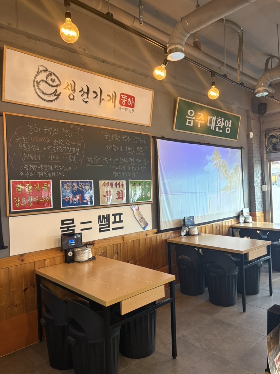 이자카야 사진 6