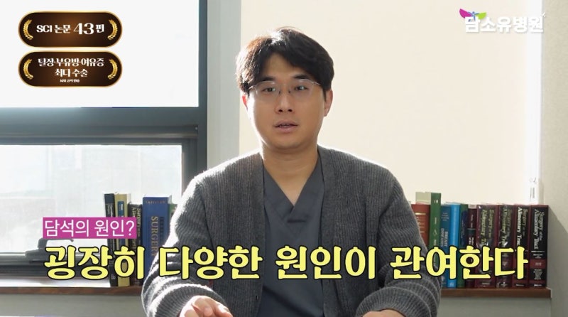 담낭염에 좋은 음식 오른쪽 윗배 통증이 있을 때 뭘 먹어야 할까요?