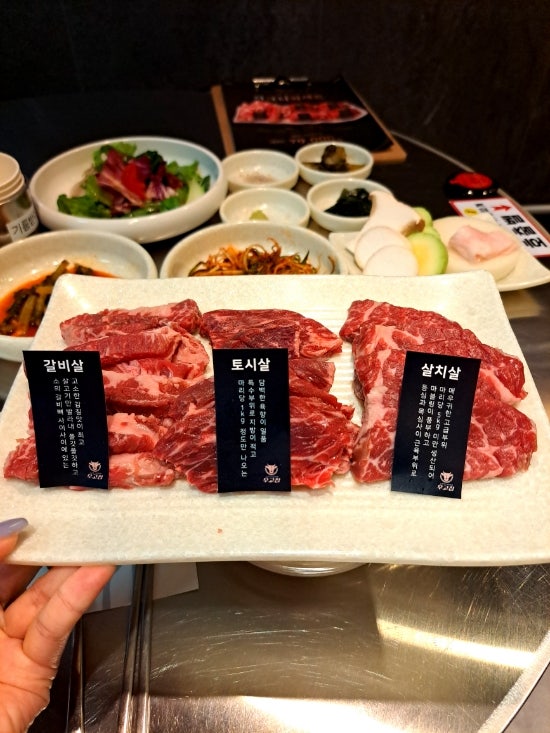 우고집 사진 1
