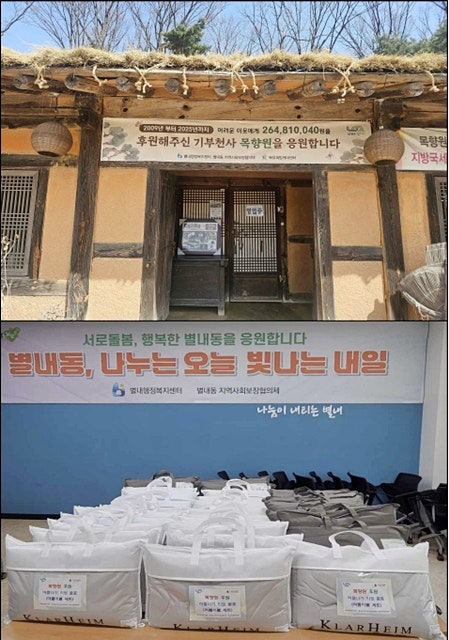 목향원 사진 1