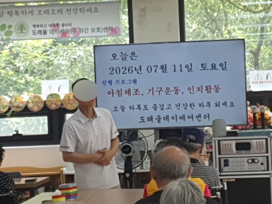 가나실버복지센터 사진 5