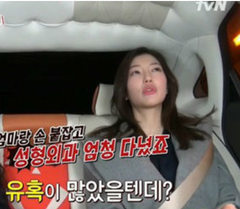 “조금만 기다려봐” 성형외과 의사가 수술거절한 턱이 매력이 된 여배우