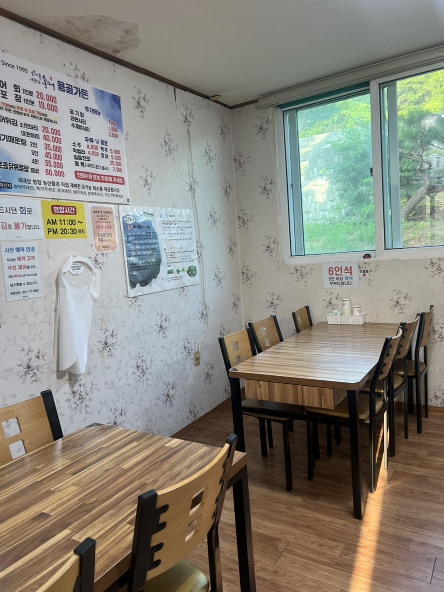 용골가든 사진 3