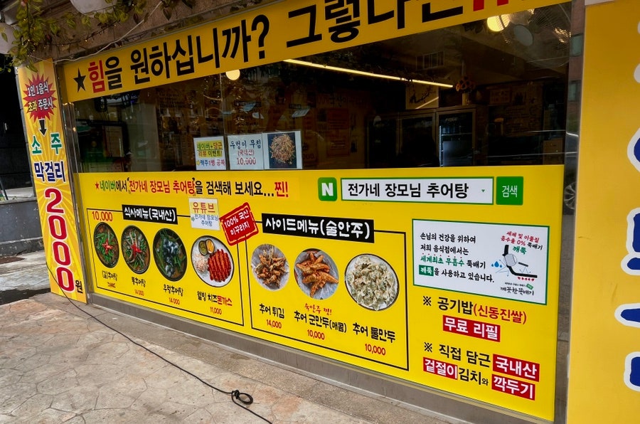복조리 사진 4