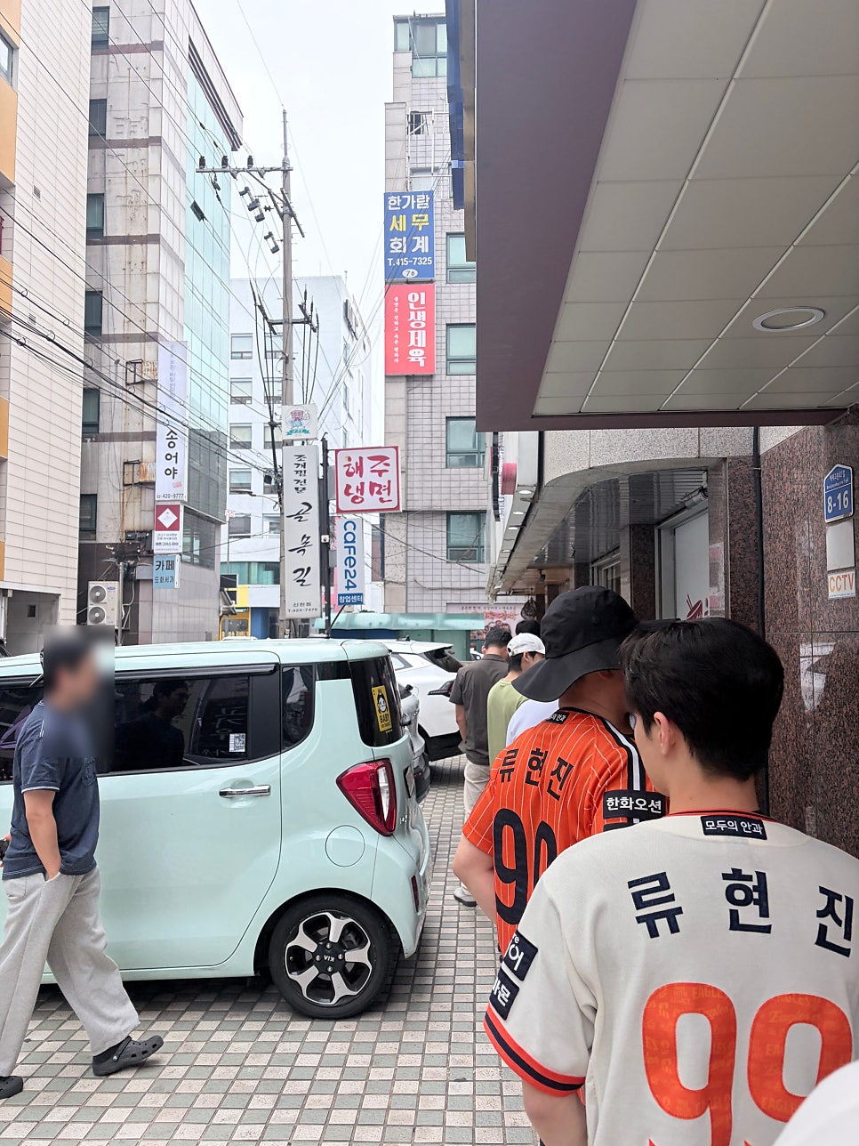 해주냉면 사진 6
