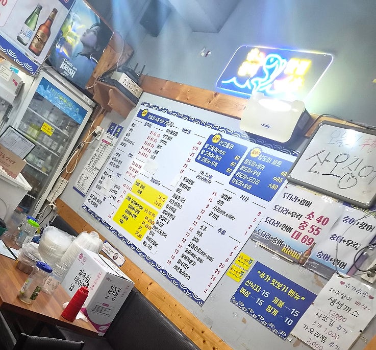 팔딱팔딱 사진 3