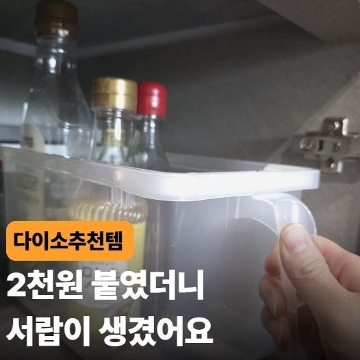 "이걸 왜 이제 팔지?" 다이소에서 발견한 2천원 신상품