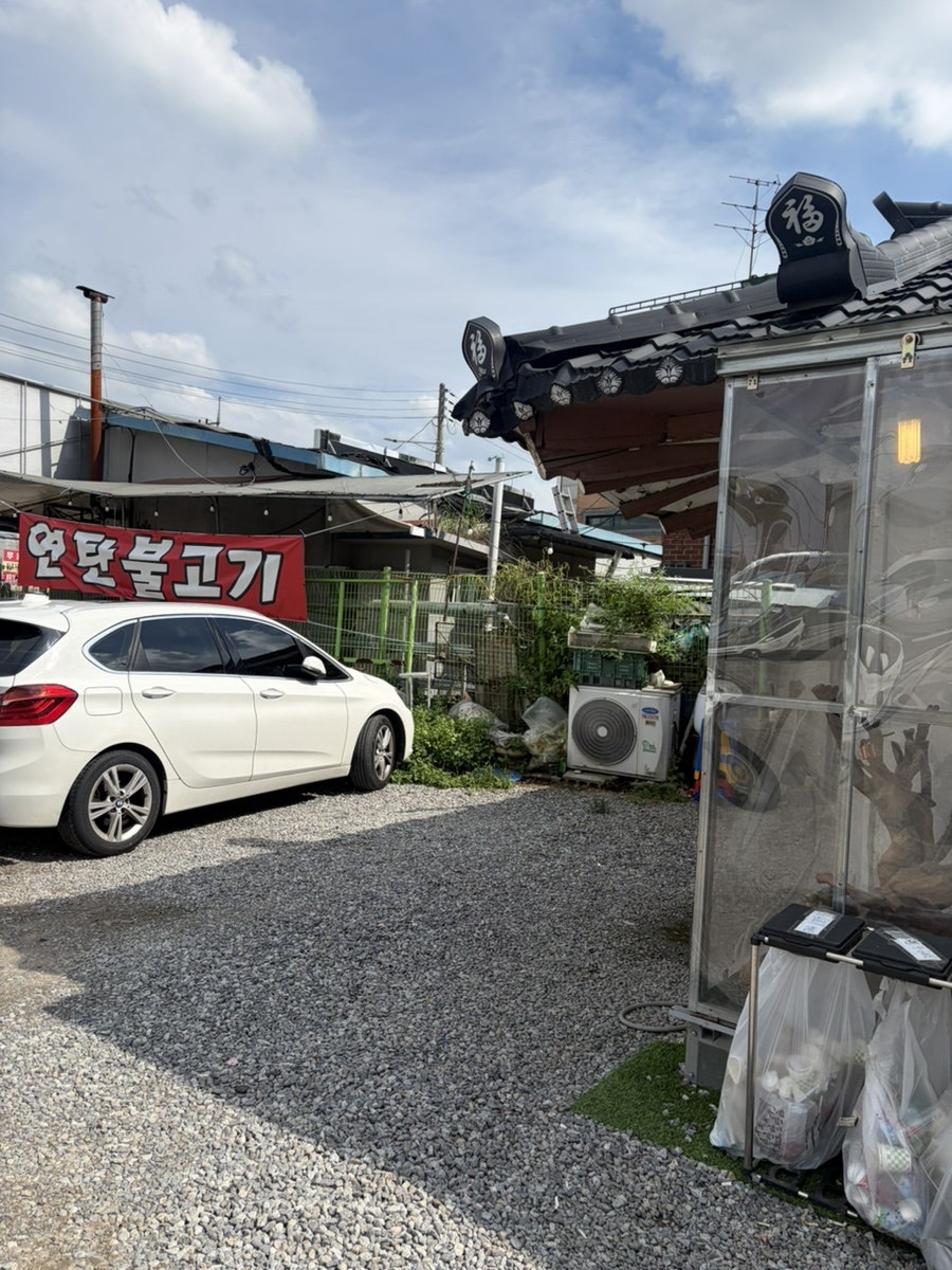 밤섬연탄불고기 사진 6