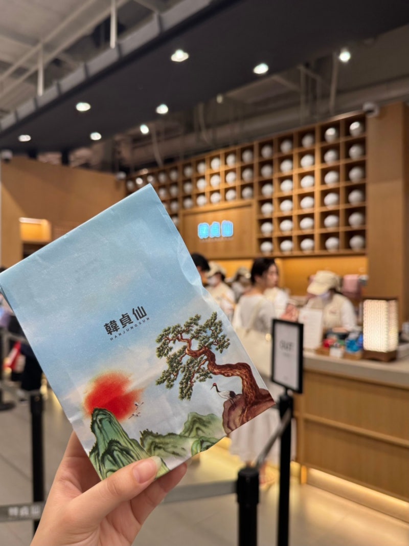 더현대서울 디저트 한정선 찹쌀떡 메뉴 웨이팅 후기