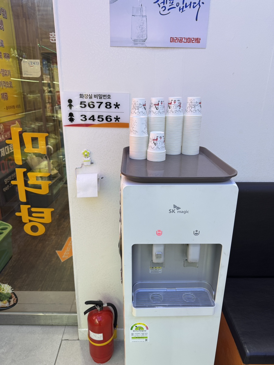 마라공간마라탕 사진 4