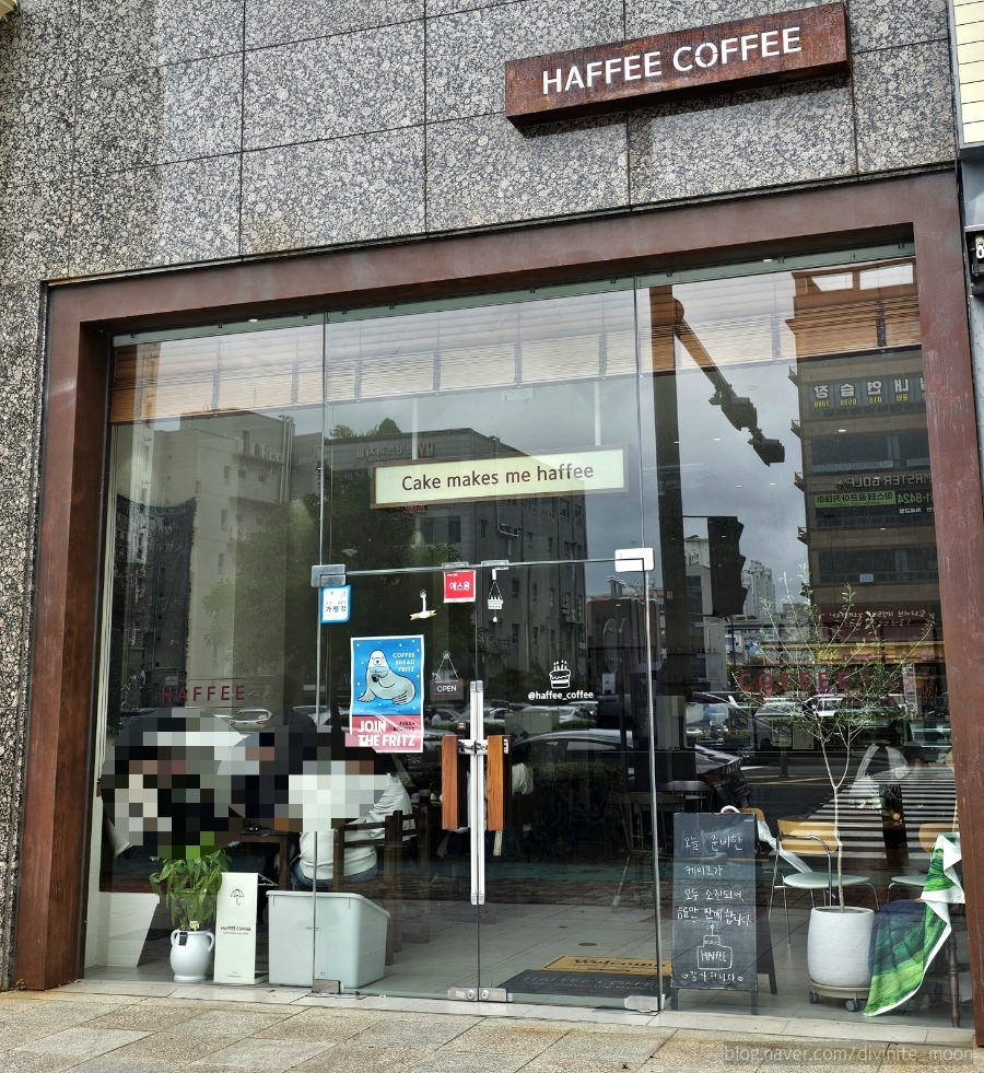 하피커피 사진 1