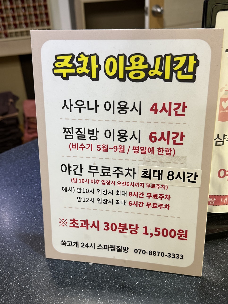 쑥고개 사진 3