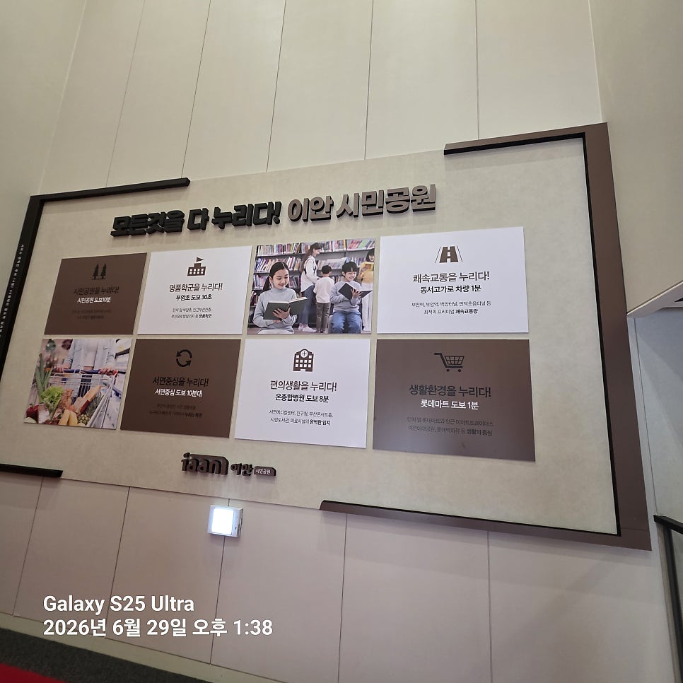 서면행정복지센터 사진 3
