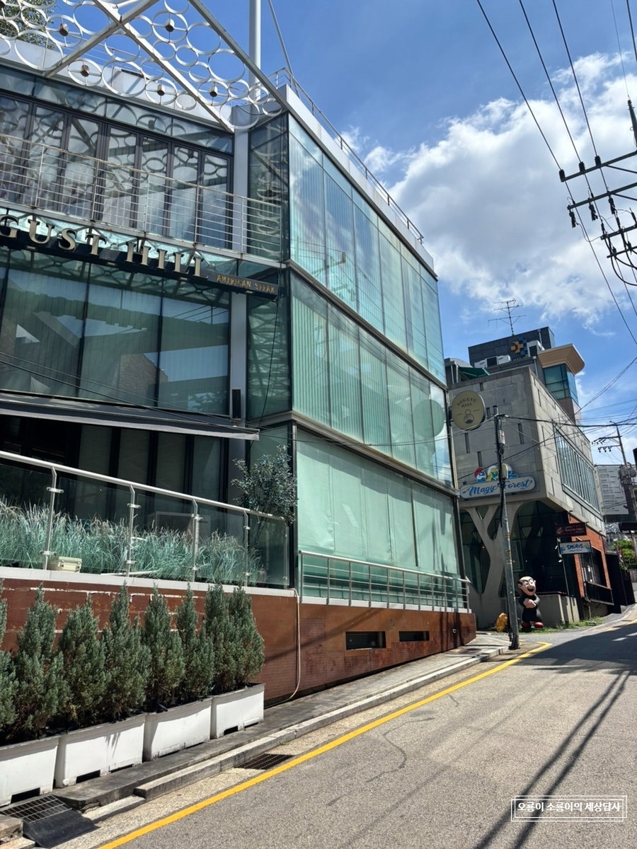 어거스트힐 강남점 사진 3