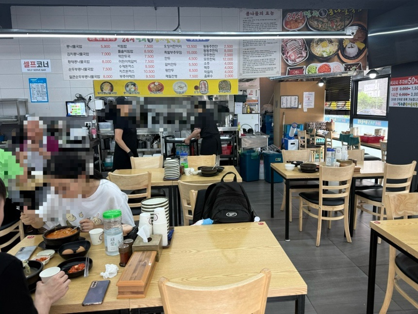 24시 전주명가 콩나물국밥 사진 2