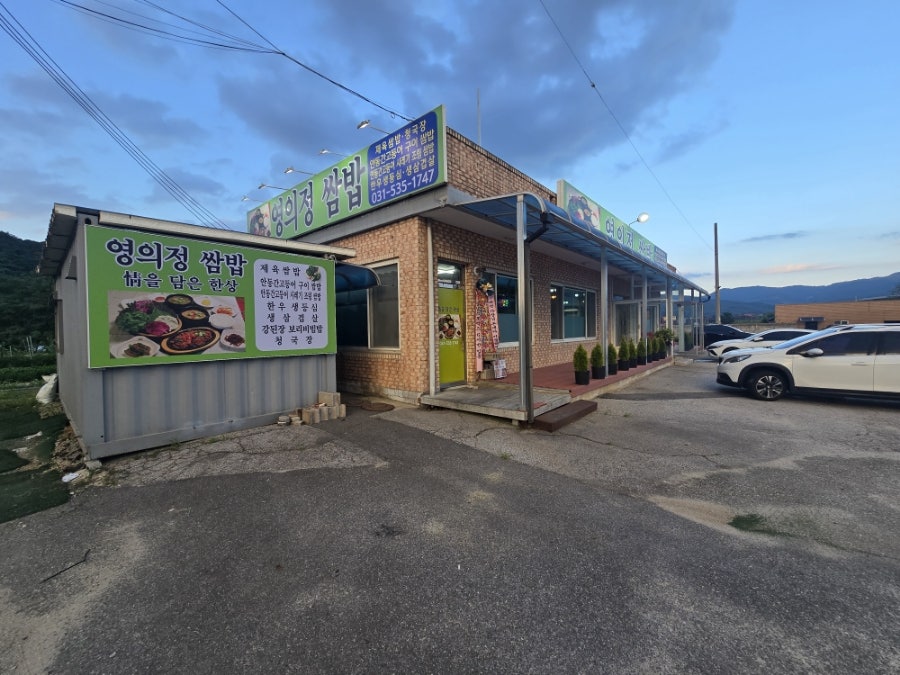 영의정 사진 3