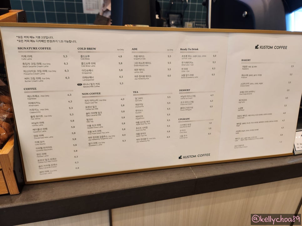 커스텀커피 당산아리스타점 사진 6