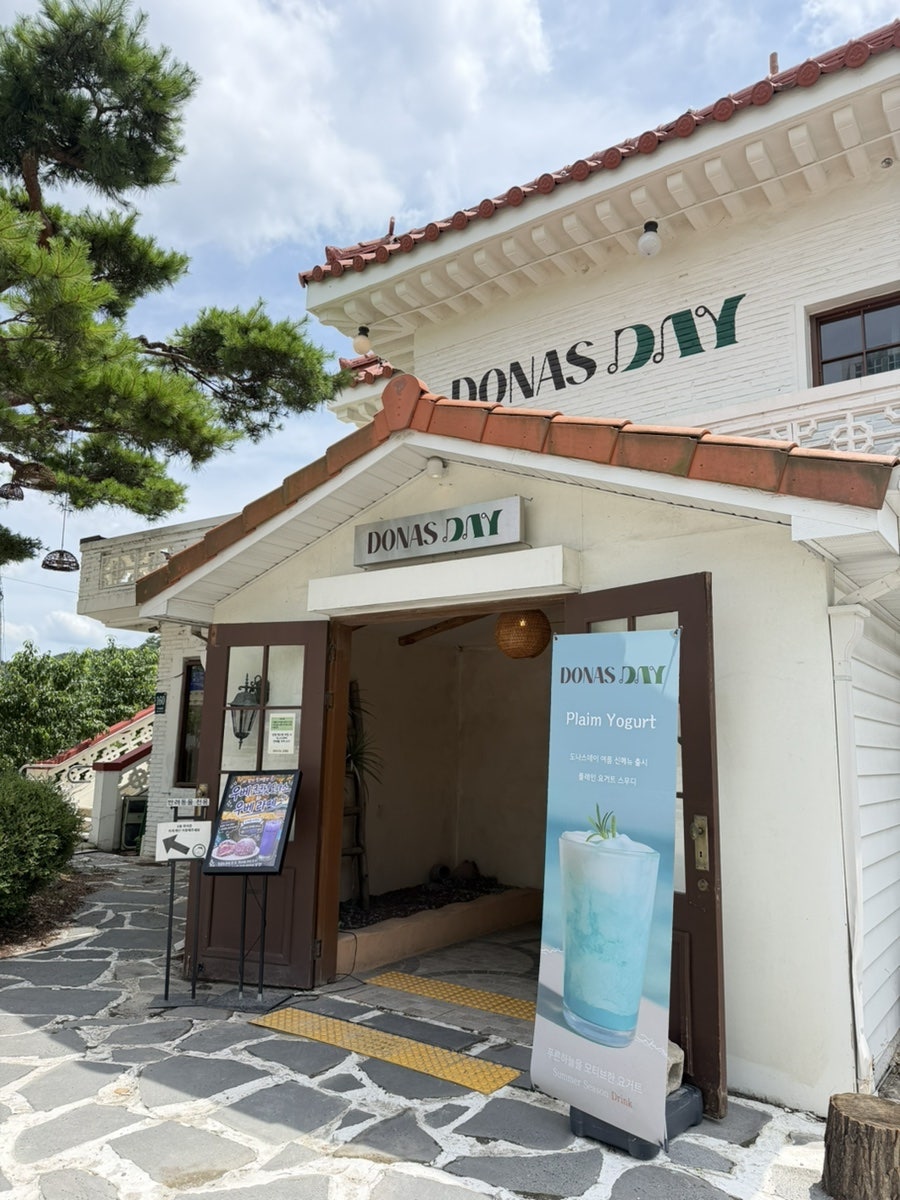 도나스데이 본점 사진 2