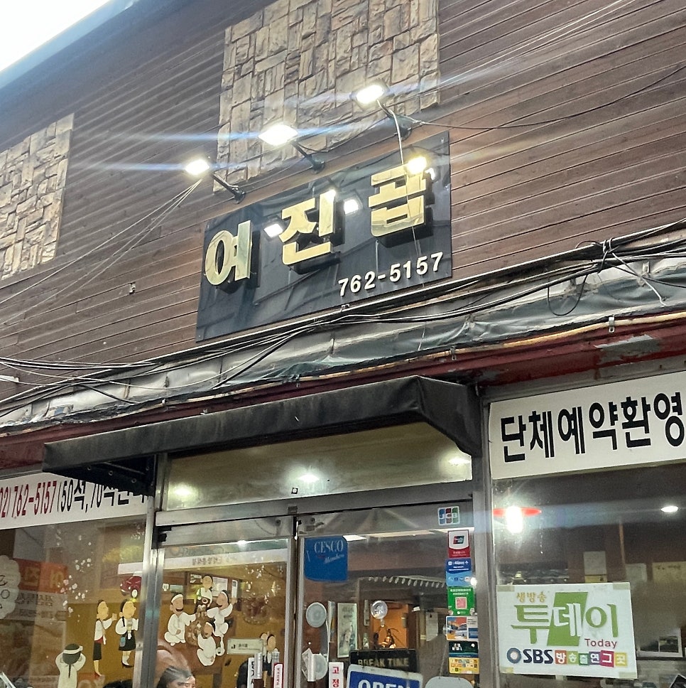 아트몬스터 익선동점 사진 1