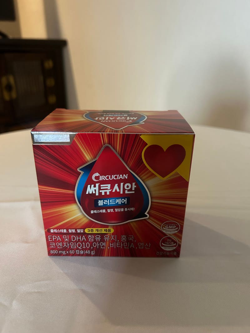 고지혈증영양제 써큐시안 블러드케어 콜레스테롤 혈중 중성지질에 효과적인 제품소개
