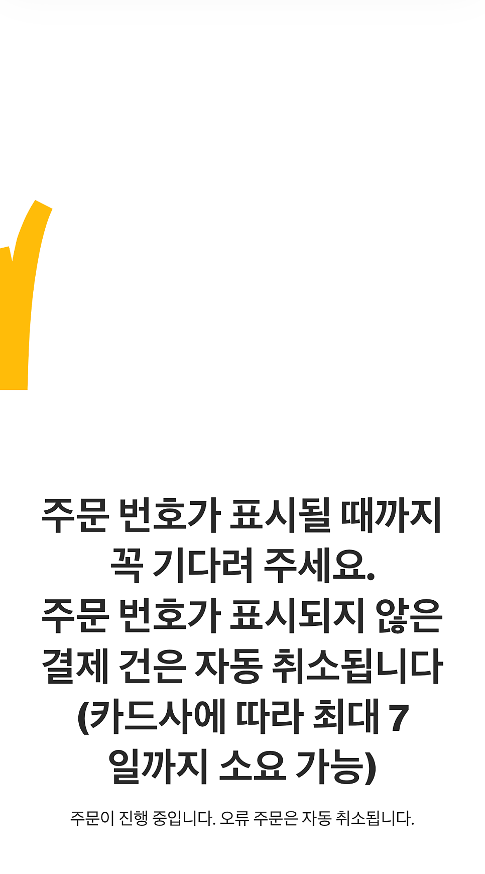 맥도날드 목포남악DT점 사진 3