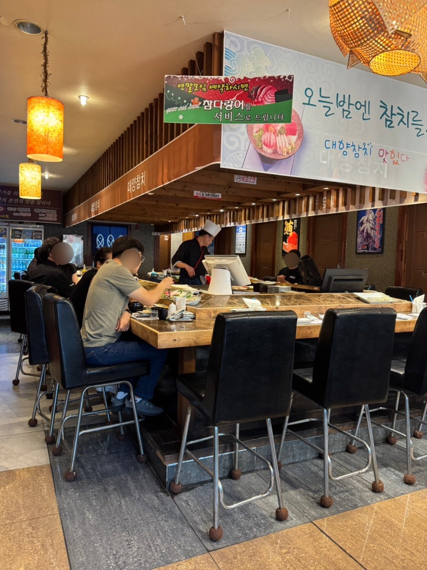 대양참치 사진 2