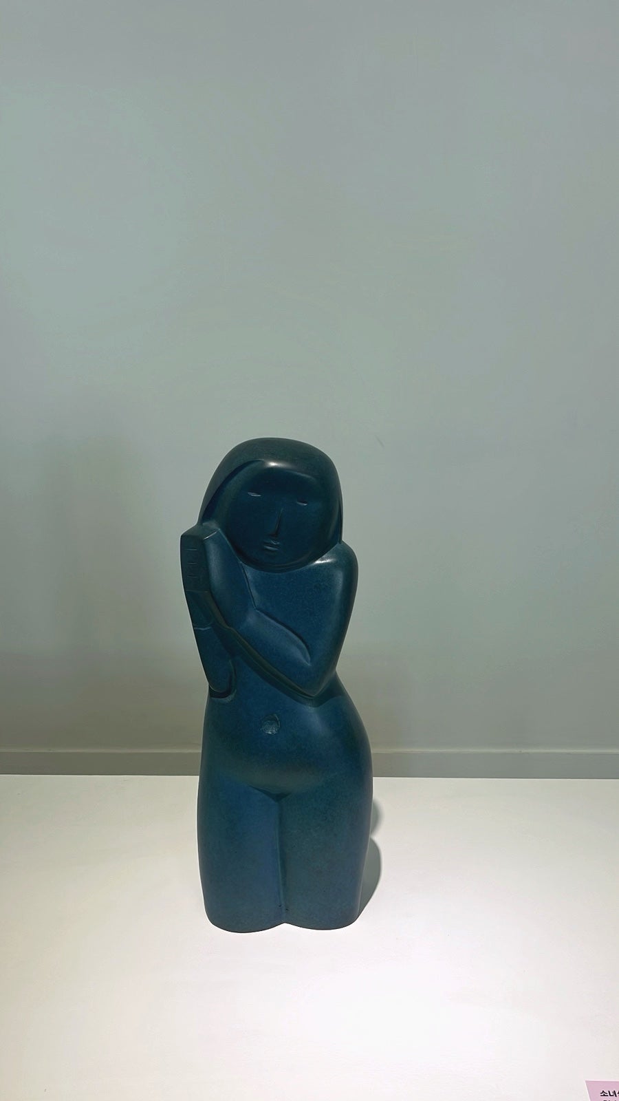 최종태전시관 사진 4