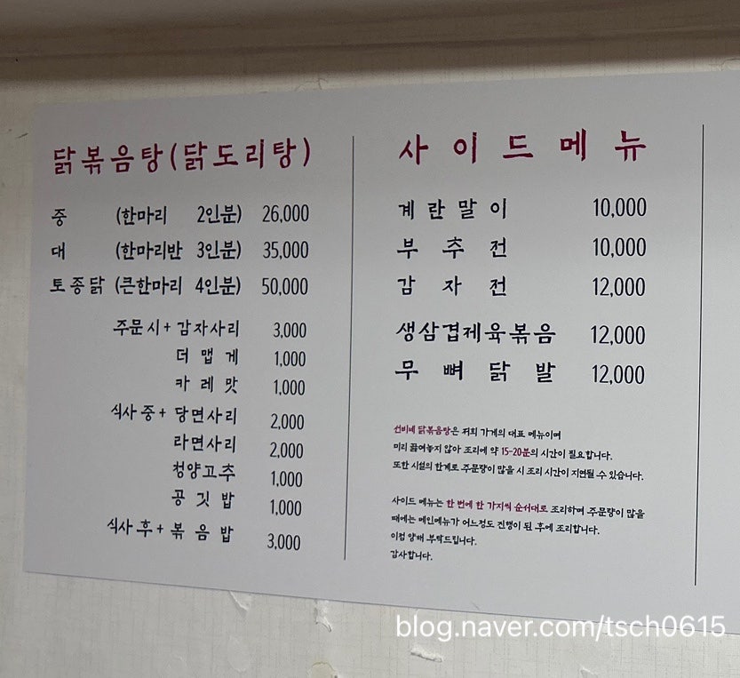 선비네 사진 2