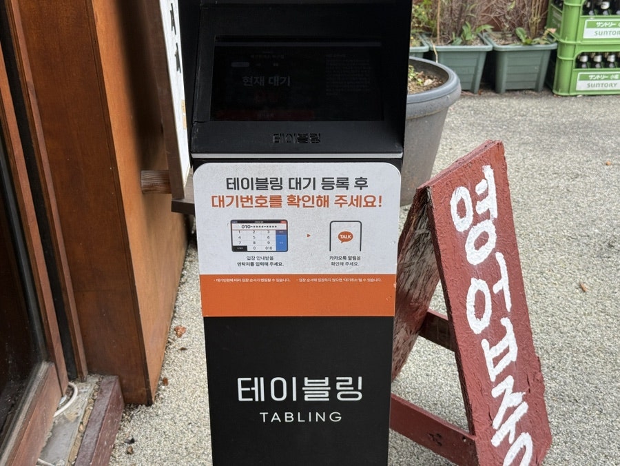 복산돈까스 북구점 사진 4