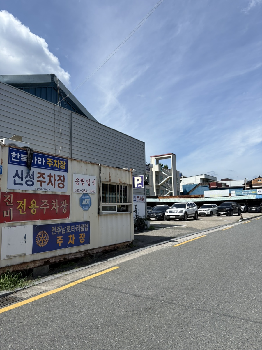 유온 사진 2