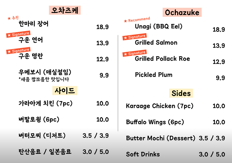 온택 사진 6