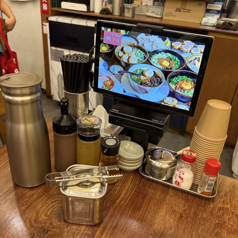 판코 배곧점 사진 2