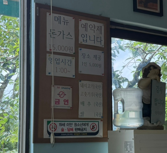 아자리아 사진 5