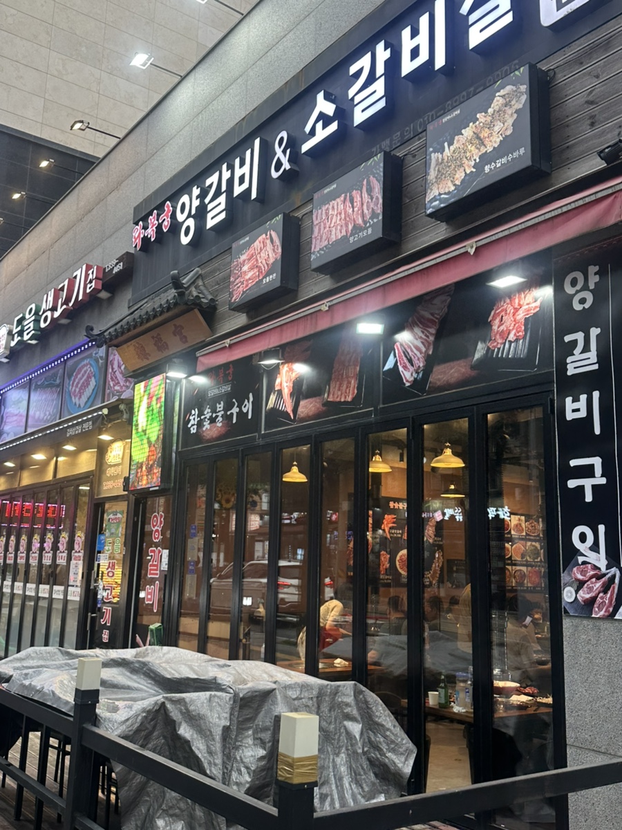 라복궁 사진 1