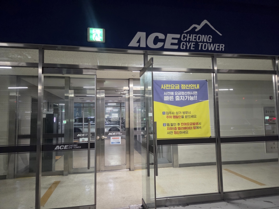 청담한식뷔페 사진 3