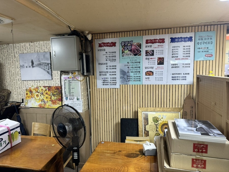 화통본가 사진 3