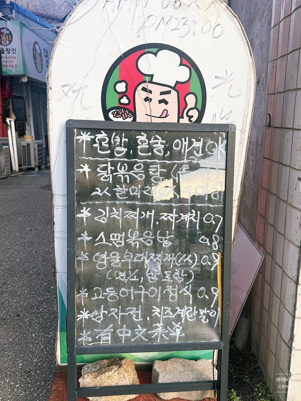 영울장인 사진 3