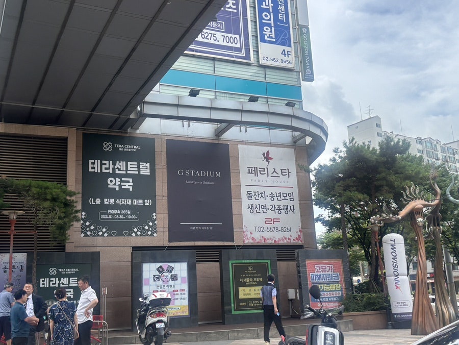 페리스타 구로점 사진 1