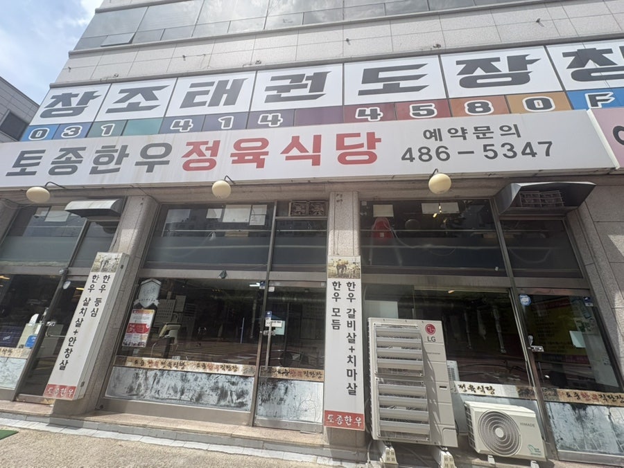 토종한우 사진 1