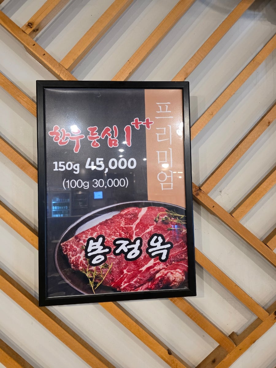 봉정옥 사진 6