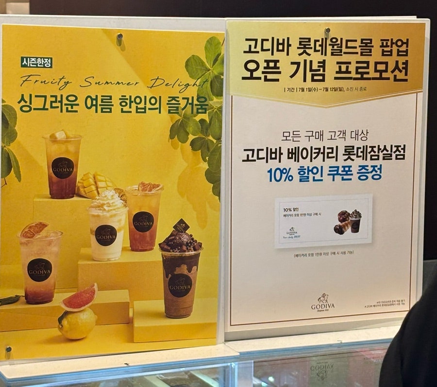 대흥떡집 사진 5