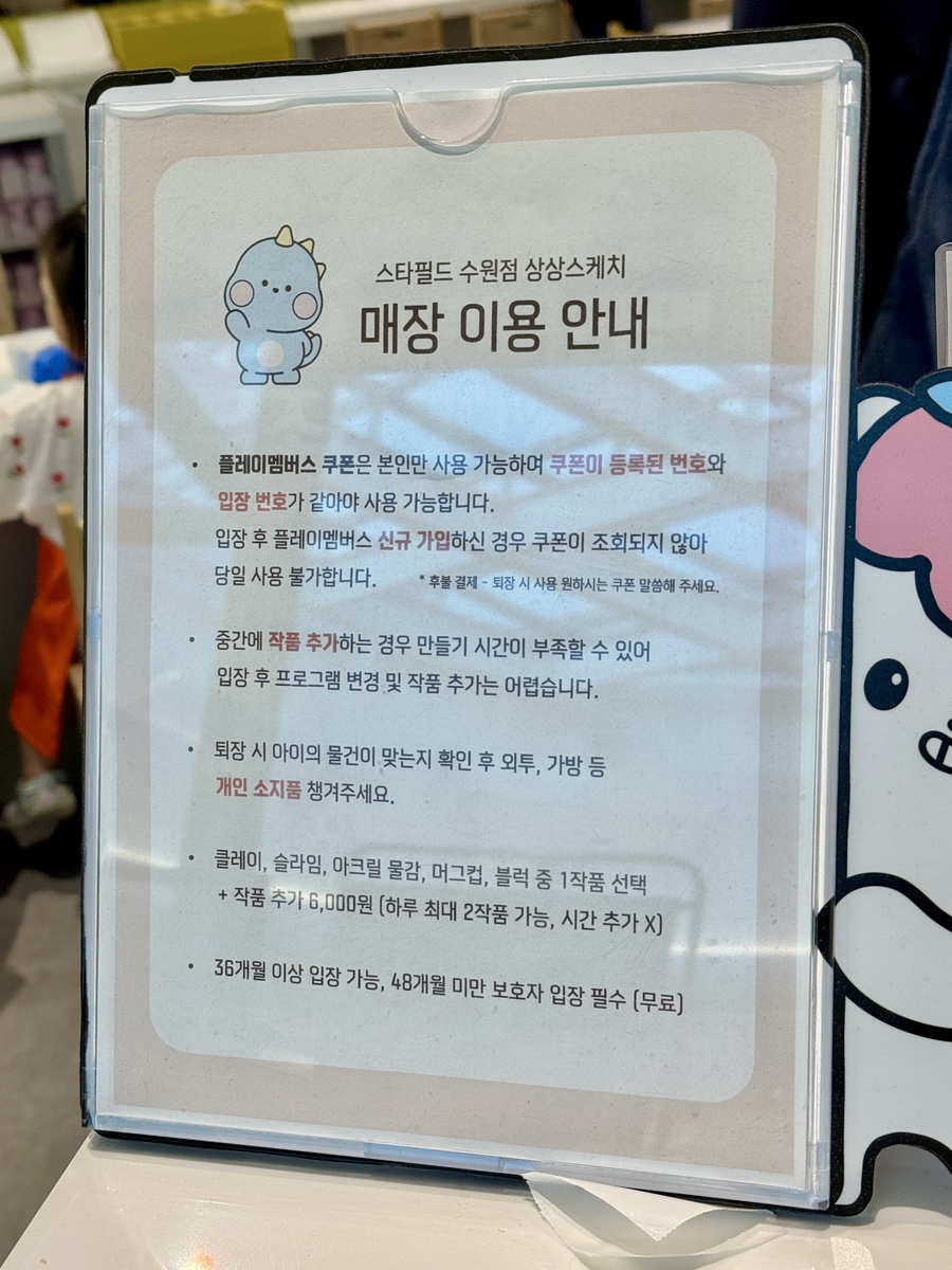 상상 사진 3