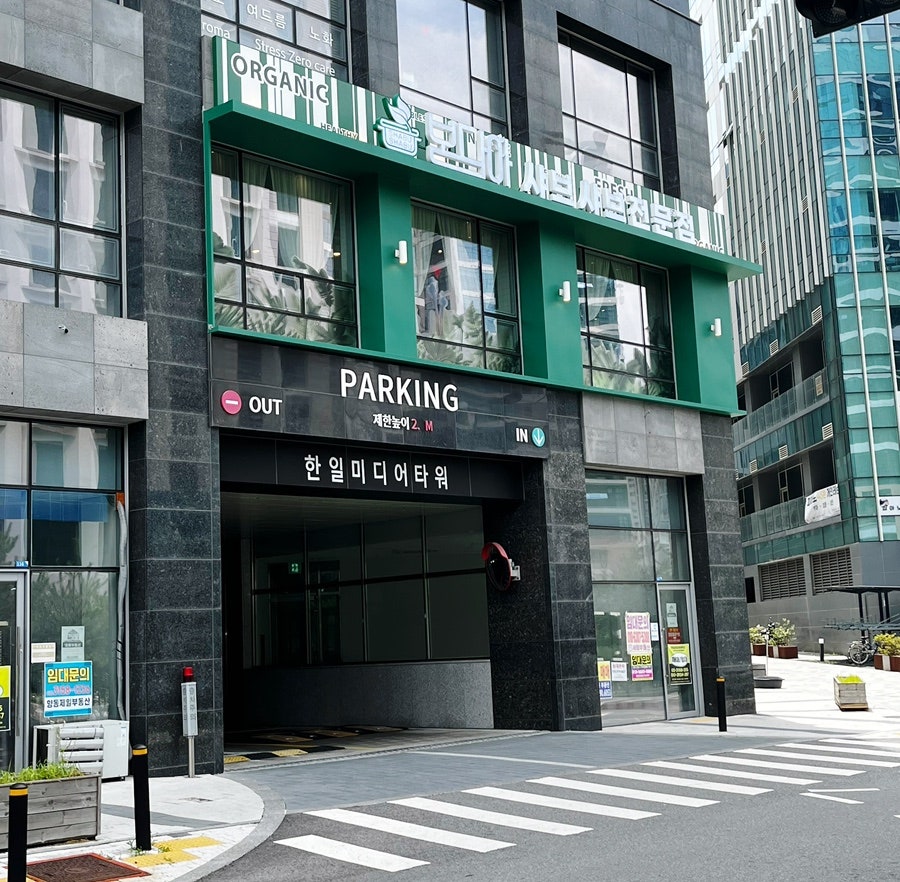봄담아 고양향동점 사진 1