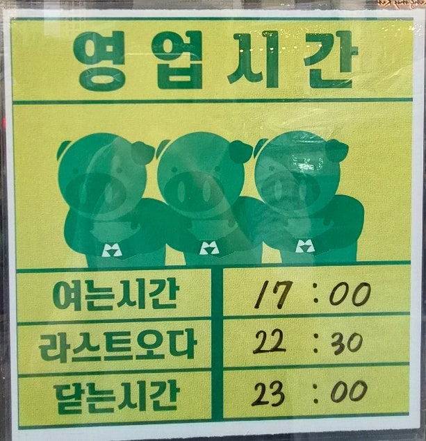 길음모소리 사진 1