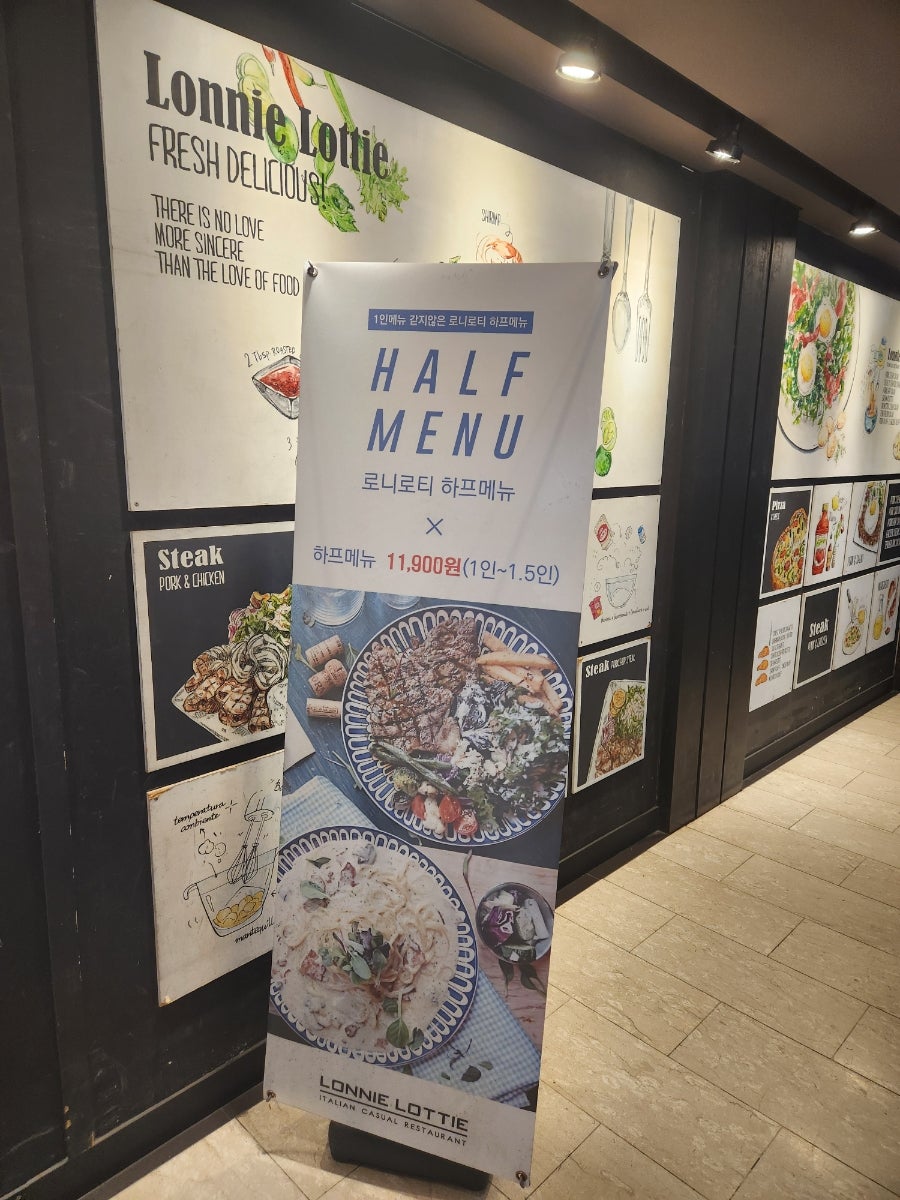 로니로티 건대점 사진 2