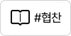Jeolyeongdo photo 1