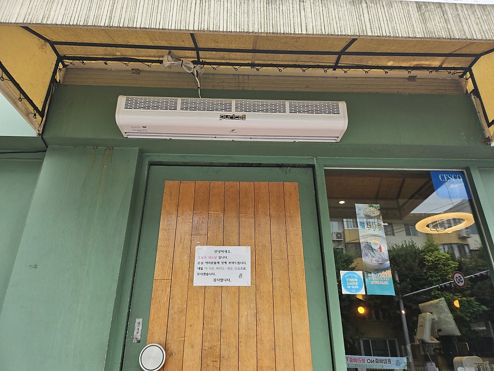 Seonghogak photo 6