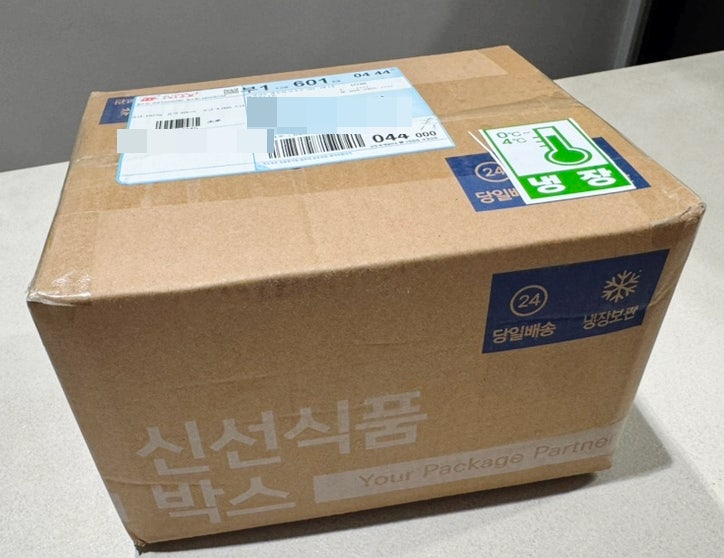 떡고움 사진 3