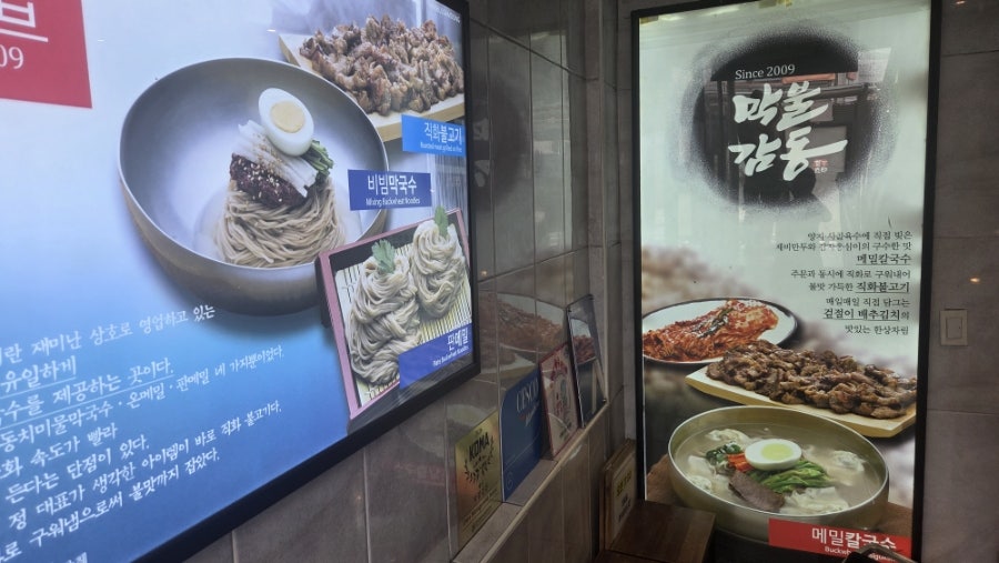 막불감동 사진 3